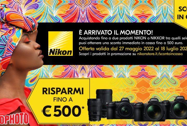 Nikon Summer Promotion